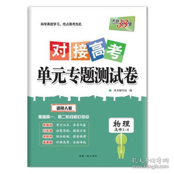 新澳姿料大全正版2025054期 19-23-31-38-43-45L：40,新澳姿料大全正版2025期，揭秘彩票背后的数字秘密与策略分析