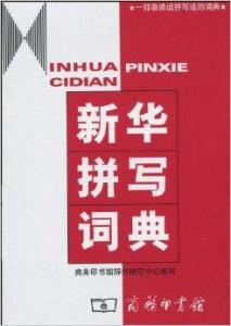 澳门三肖三码精准100%新华字典070期 17-24-27-30-31-36B：36,澳门三肖三码精准预测与新华字典的独特关联——解读第070期彩票号码中的秘密