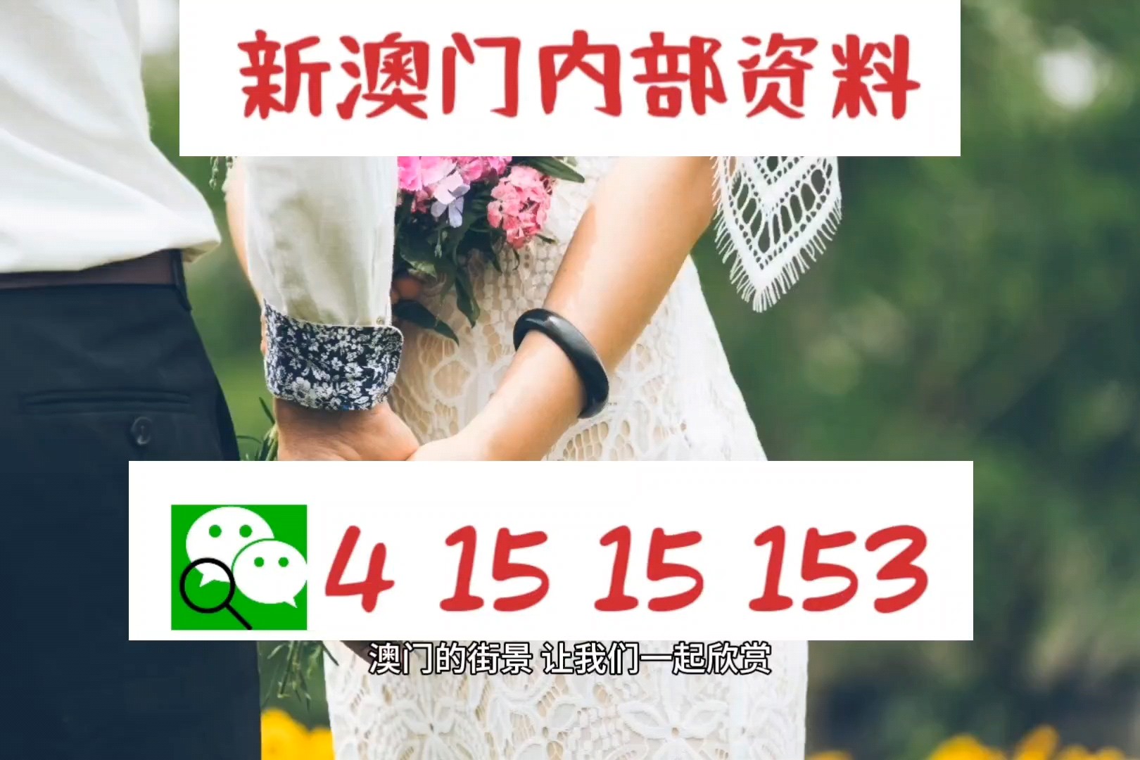 2025新澳今晚资料年05 期094期 20-23-25-32-40-49X：33,探索未来之门，解读新澳今晚资料年（2025）第05期第094期的奥秘与预测