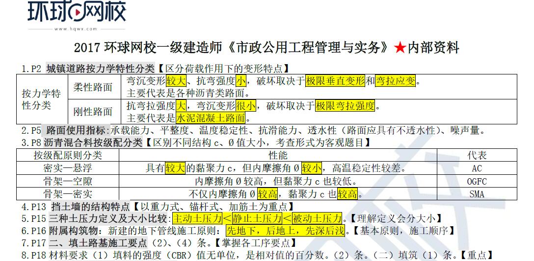 澳门内部最精准资料绝技072期 04-06-14-20-29-46G：35,澳门内部最精准资料绝技揭秘，探索数字世界的奥秘（第072期分析）