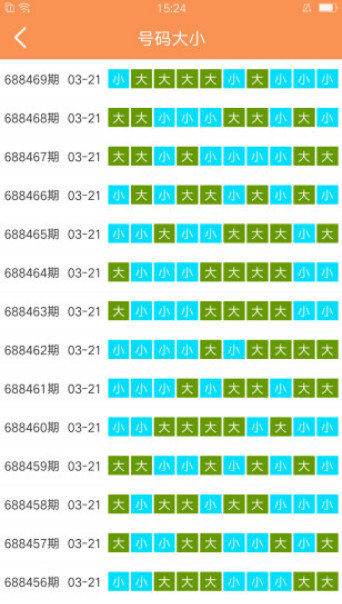 正版马会免费资料大全一二三057期 23-45-34-12-03-49T：09,正版马会免费资料大全一二三，探索与揭秘057期及神秘数字组合23-45-34-12-03-49T，09