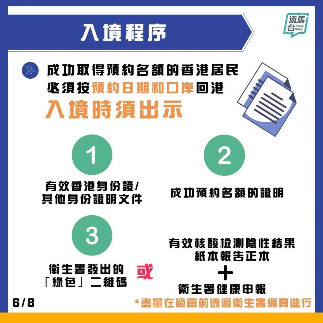 新澳天天开奖免费资料066期 32-30-21-14-38-01T：05,新澳天天开奖免费资料详解，第066期开奖号码分析预测报告（总第T，05期）