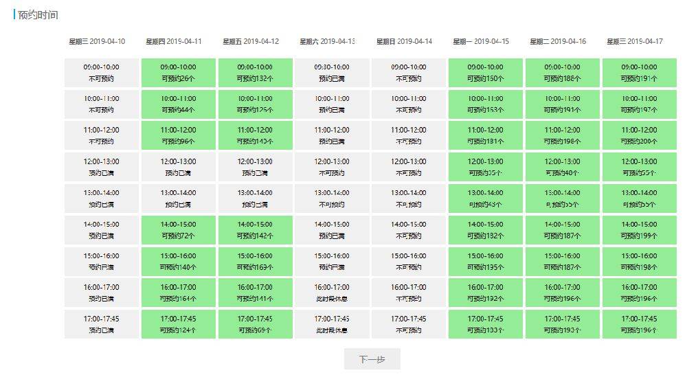 新澳门2025年资料大全宫家婆048期 02-11-17-22-24-46S：48,新澳门2025年资料大全——宫家婆第048期深度解析（02-11-17-22-24-46S，48）