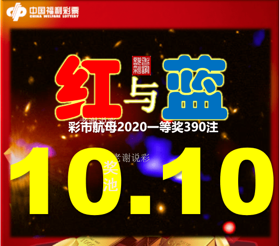 2025新澳门管家婆免费大全047期 09-18-26-32-41-49T：24,探索2025新澳门管家婆免费大全，047期数字的秘密与策略